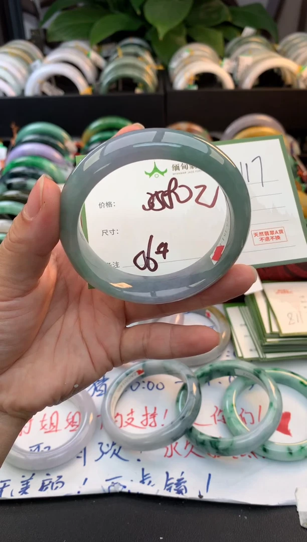 未镶嵌定制翡翠毛货需精细抛光+多人