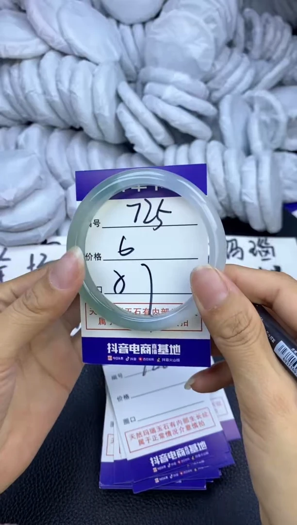 玛瑙/玉髓手镯未镶嵌725