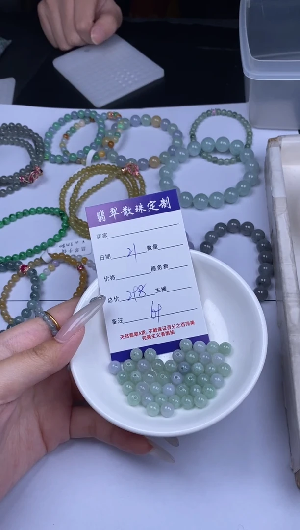 颈饰未镶嵌翡翠散珠批发DIY多样性发货
