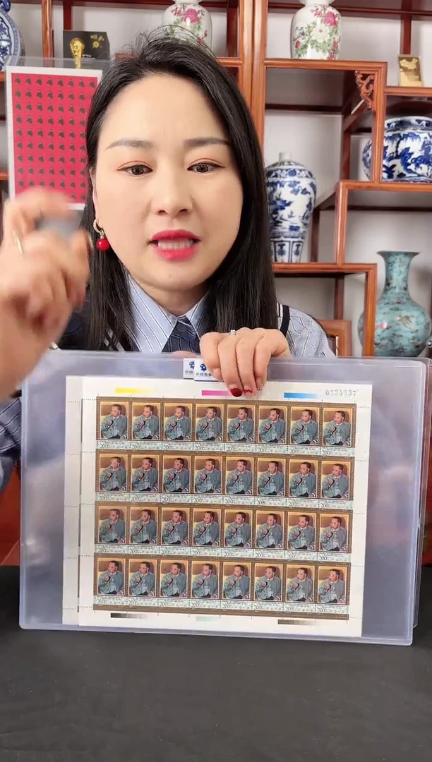 【闪购商品】邓爷爷逝世金粉邮票大版票