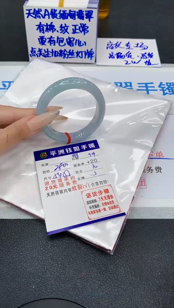 未镶嵌手镯翡翠111111