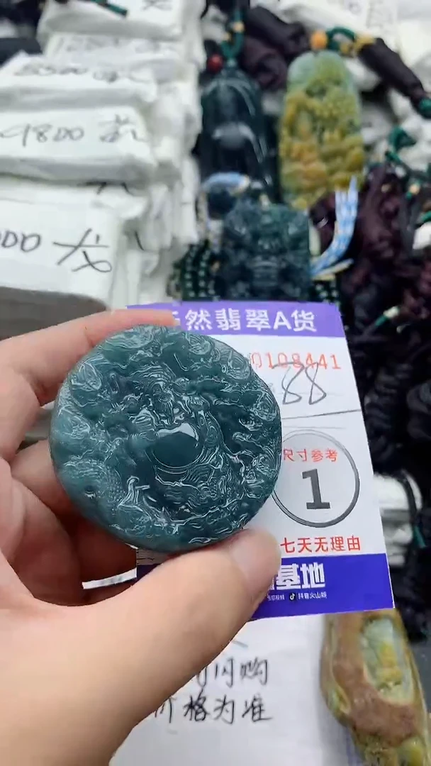 颈饰未镶嵌翡翠8888888888