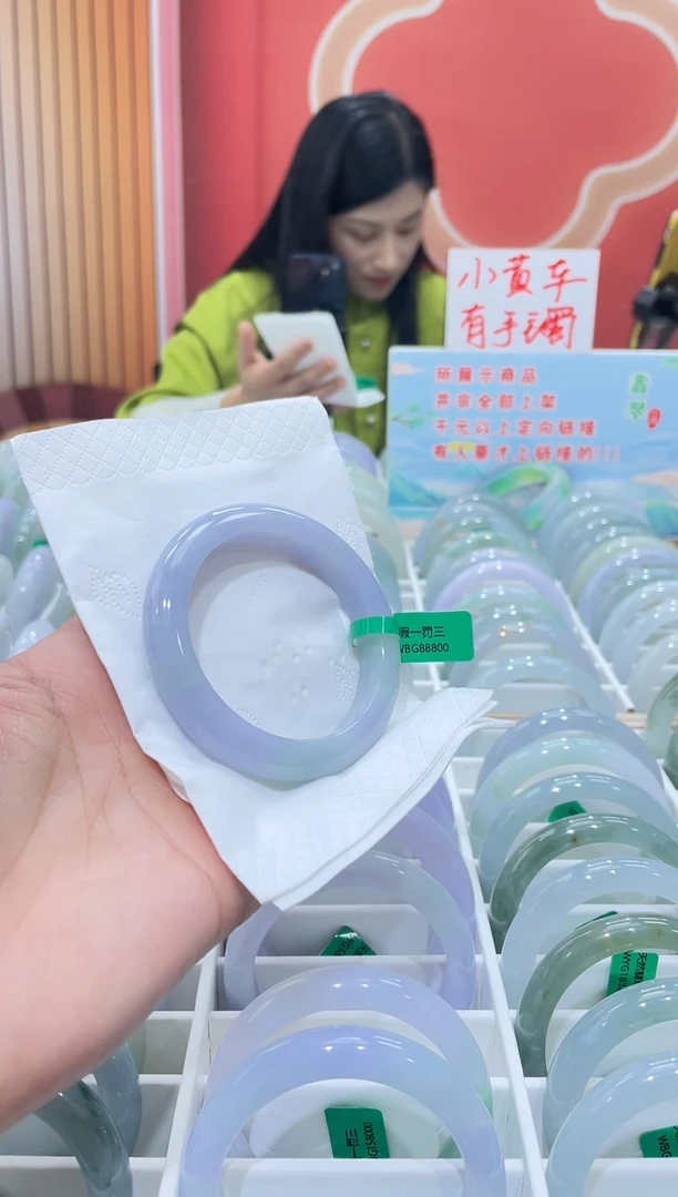 【闪购商品】翡翠手镯未镶嵌00000006537