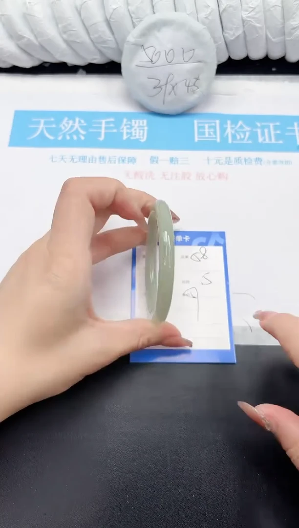 未镶嵌手镯石英质玉58-57.6DY