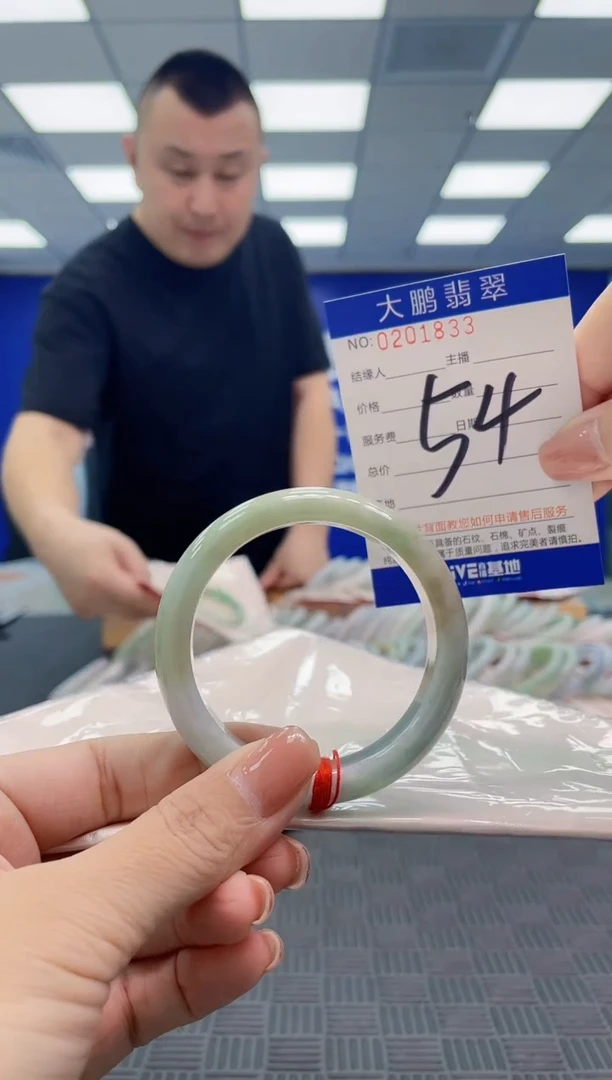 翡翠手镯未镶嵌AAAAAAAAAAA