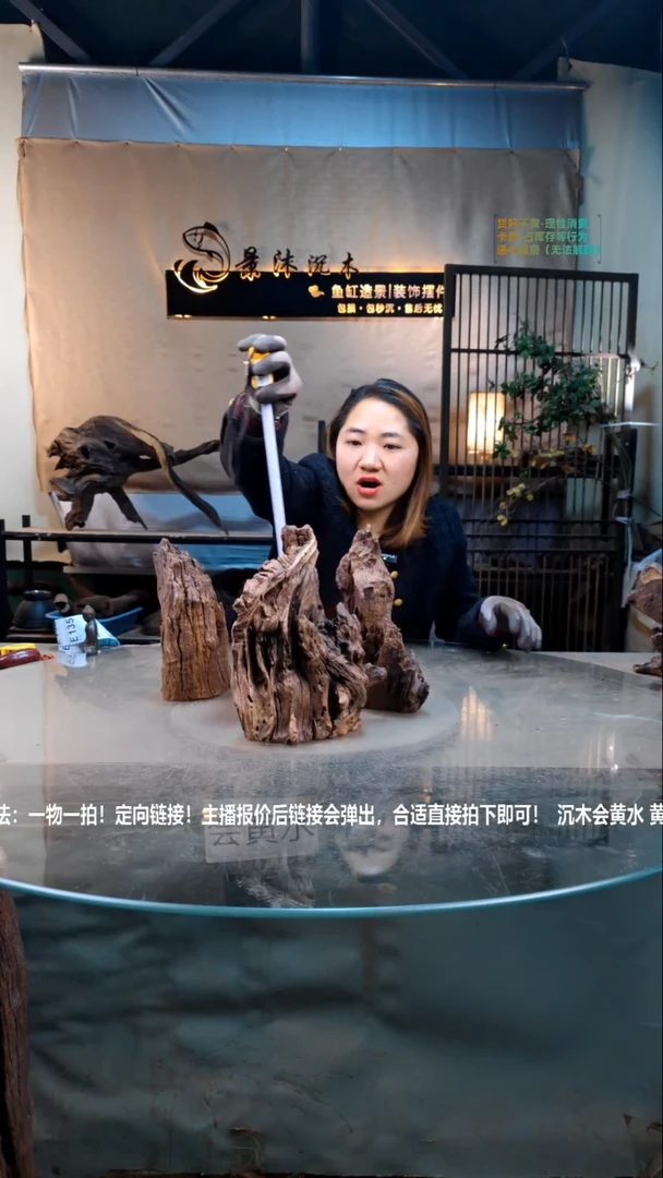 【闪购商品】景沐沉木E132景沐沉木E132