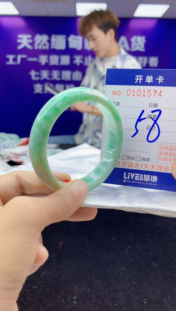 未镶嵌手镯翡翠AAAAAAAAAAAA