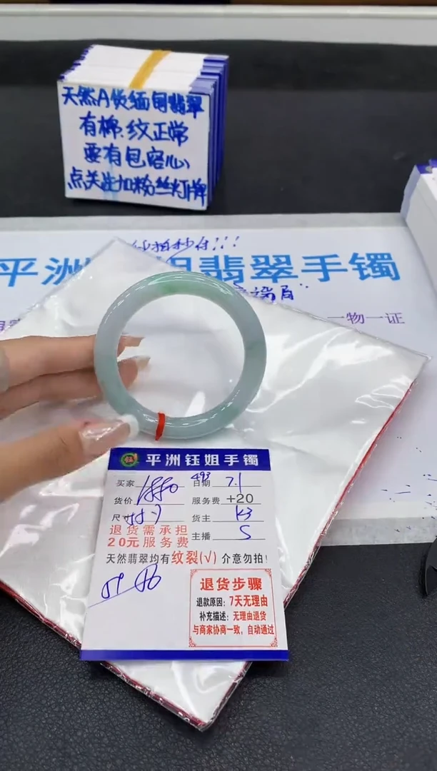 翡翠手镯未镶嵌11111111