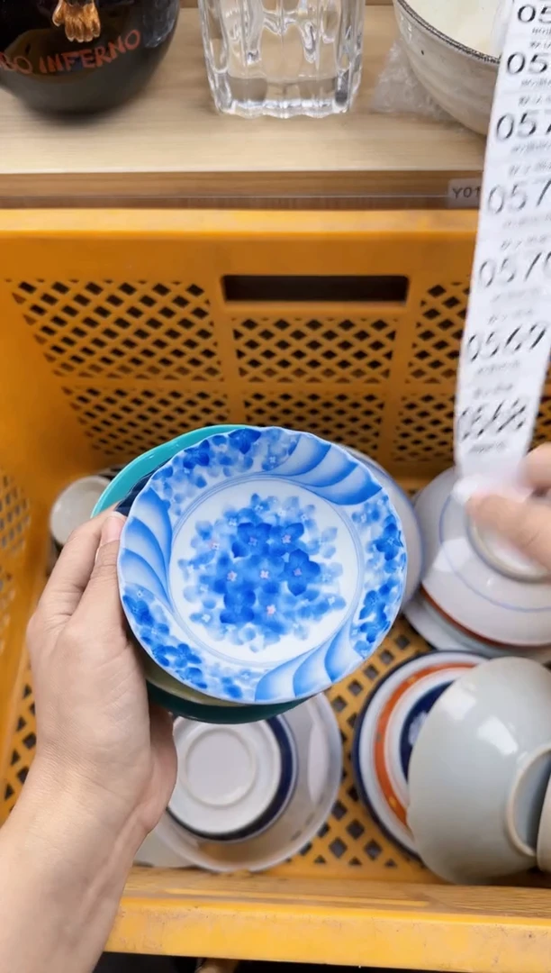 567默认微瑕，满20元包邮