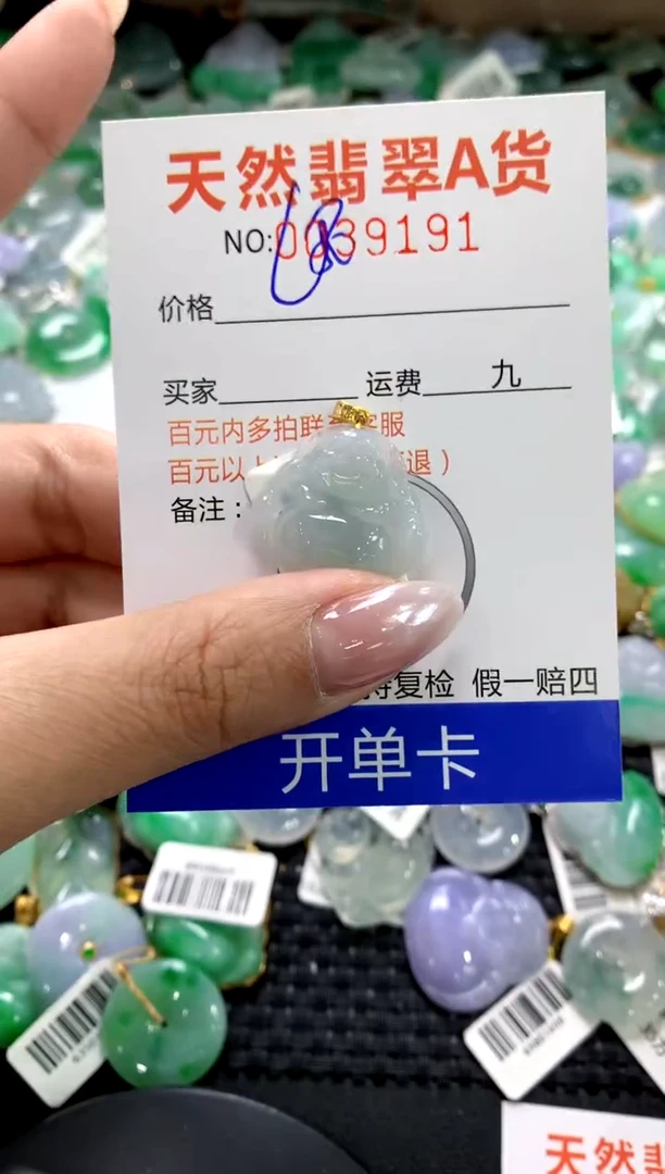 颈饰18K金镶嵌翡翠1111111111111111