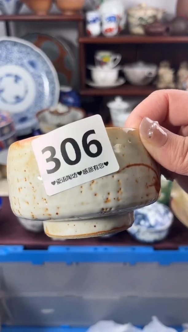 【闪购商品】瓷片306..........