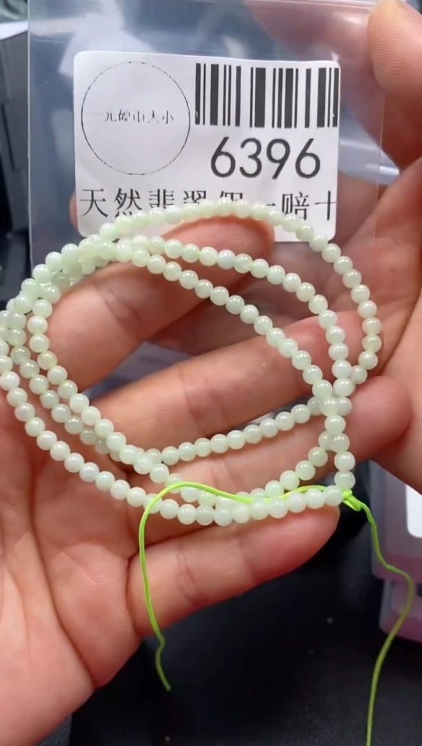 翡翠未镶嵌吊坠(不含链)6396