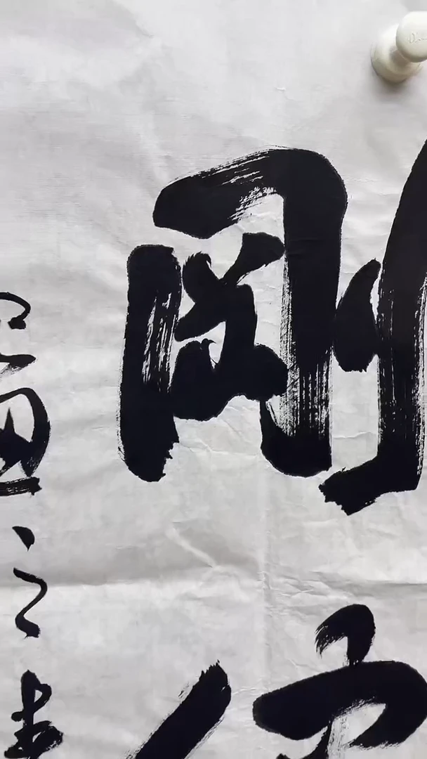 书法绘画书法绘画