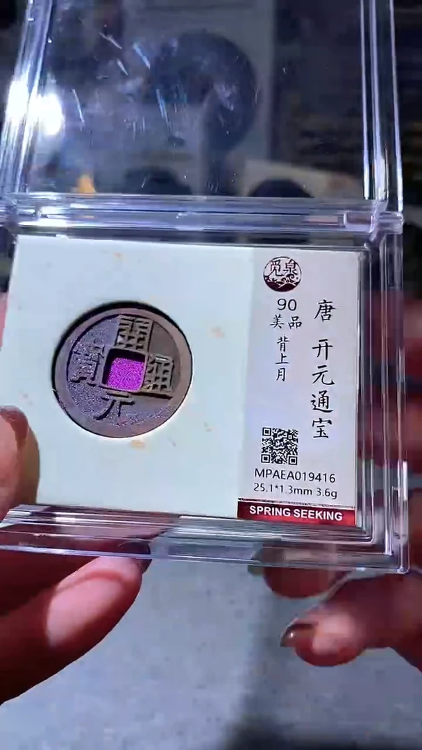 铜39