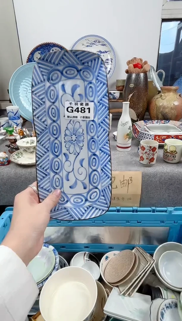 12土***人千羽瓷器默认微瑕G481