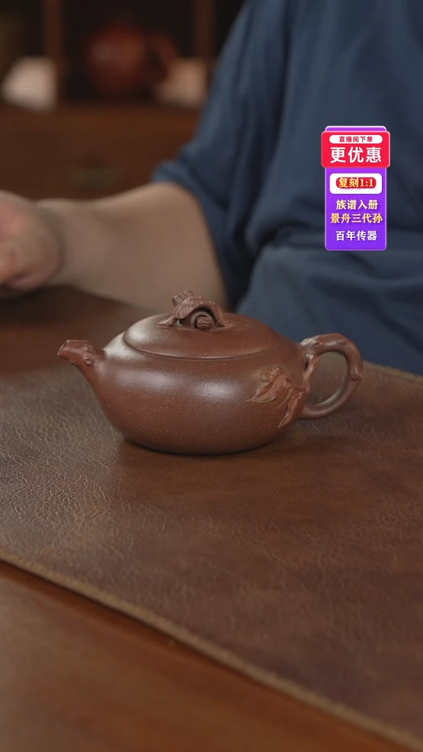 茶壶紫砂紫砂壶紫砂壶