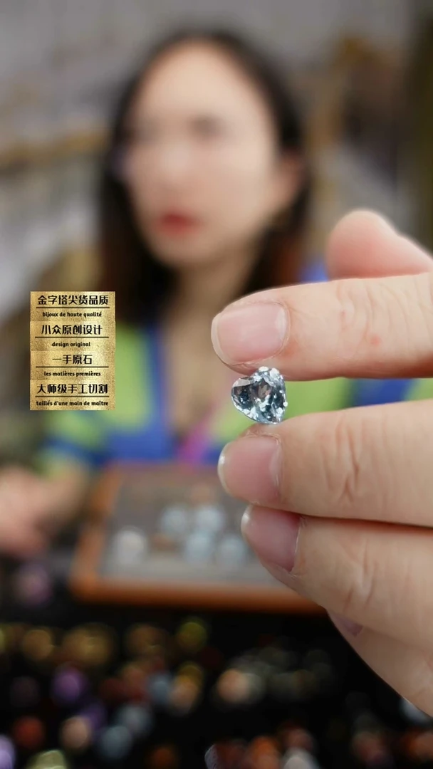 【闪购商品】托帕石裸石未镶嵌刻面桃心蓝色托帕石