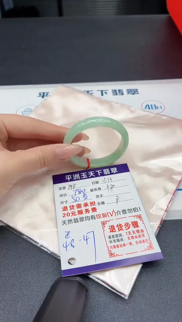 未镶嵌手镯翡翠111111111111111