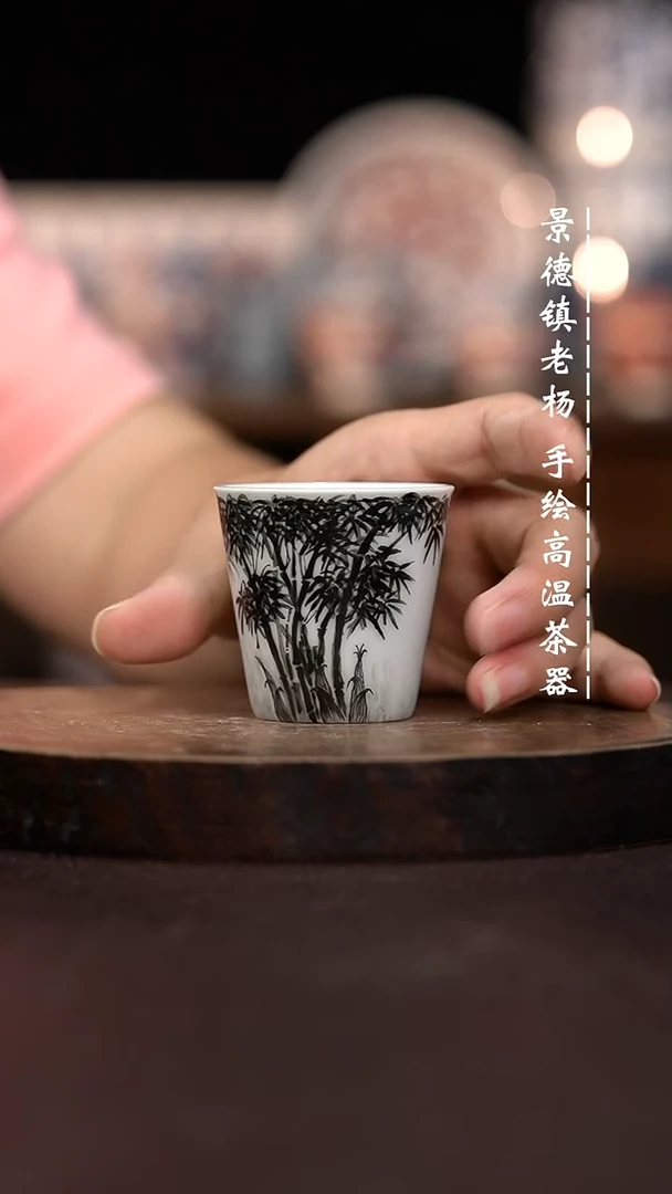 现代瓷全手绘茶具