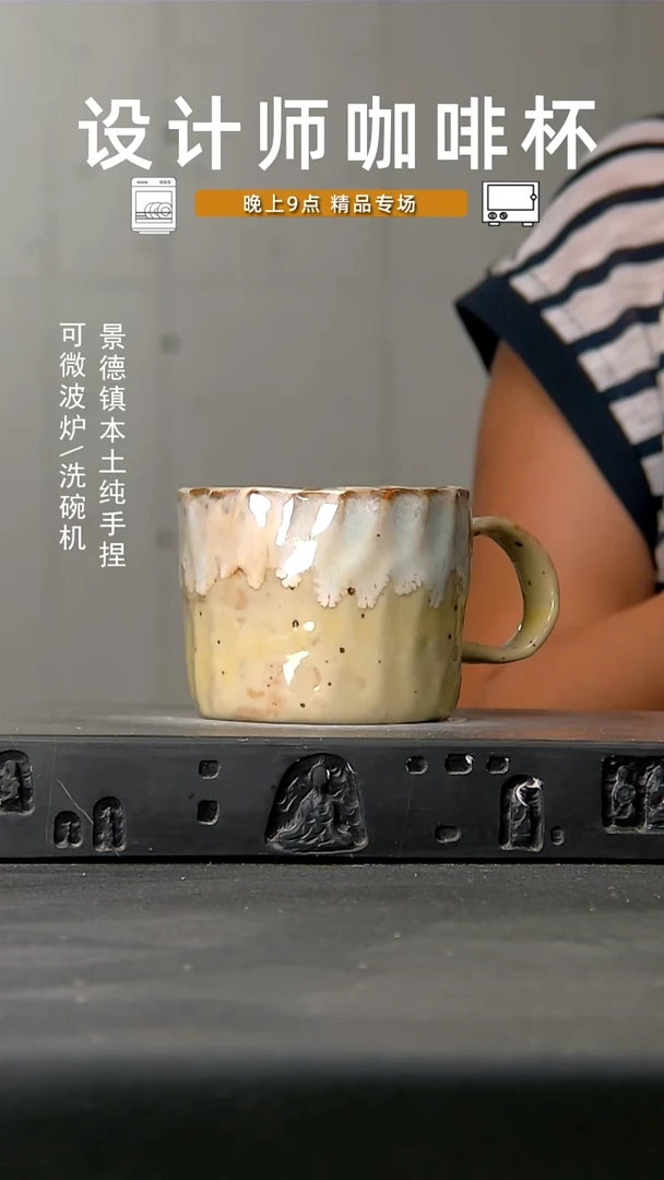757食品级设计师手作