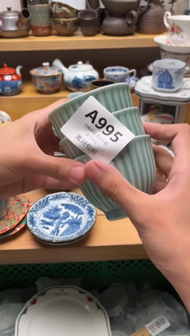 壶四**情995