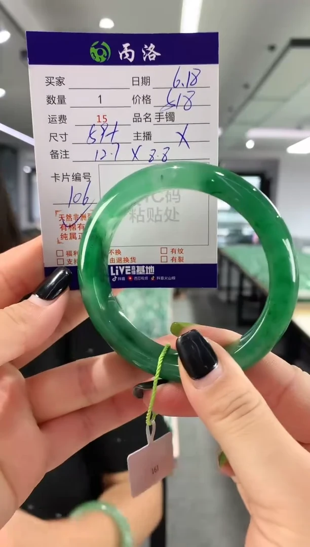 手镯石英质玉未镶嵌59+