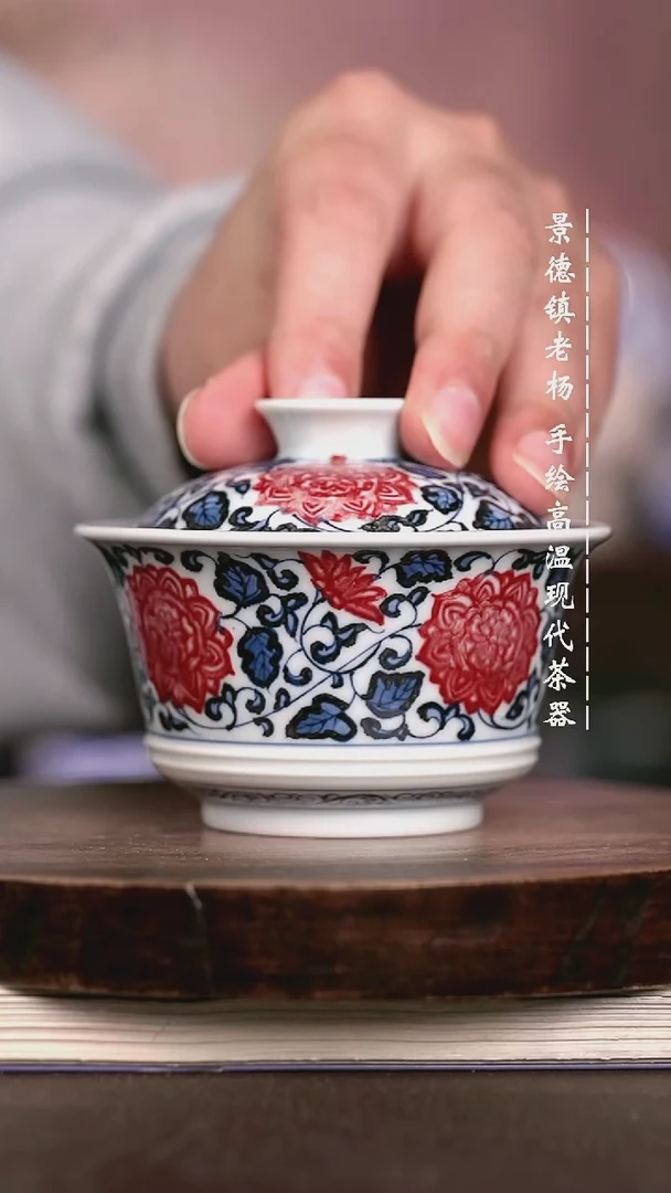 微瑕福利  现代瓷 瑕