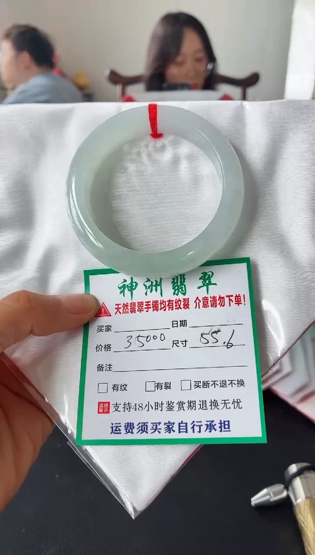 未镶嵌手镯翡翠翡翠手镯88