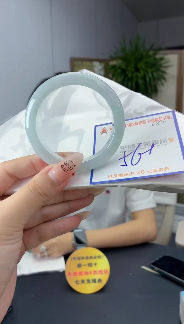 未镶嵌手镯翡翠1111111111
