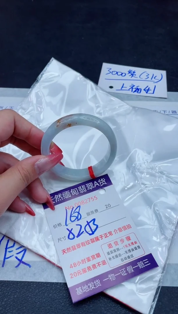 未镶嵌手镯翡翠168.00000