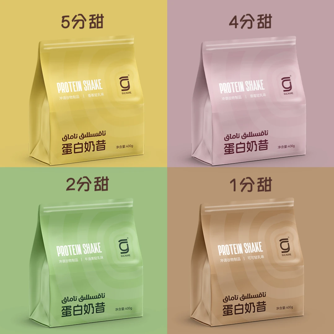 GULNARE爆料蛋白奶昔营养代餐(包装拆开不支持退换)