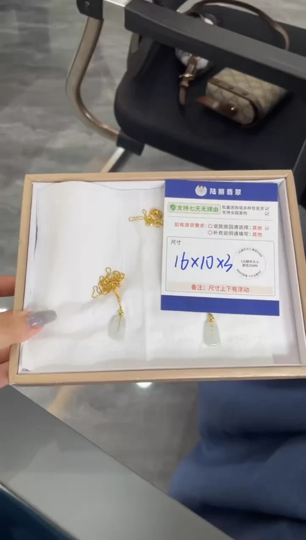 翡翠挂件未镶嵌方牌332多样性发其一CP3