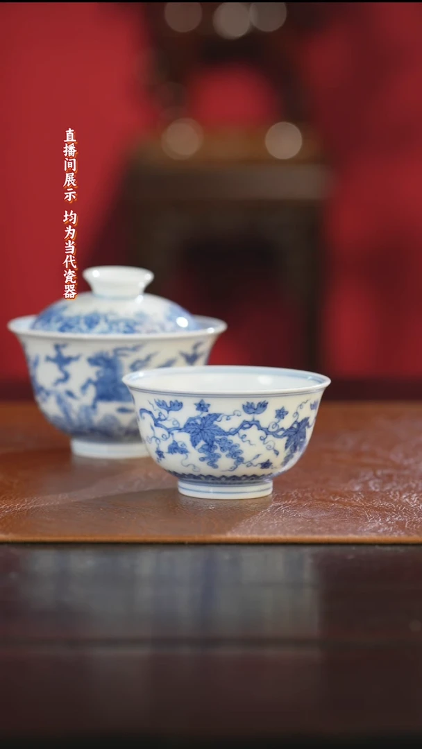 陶御窑元华堂青花葡萄纹杯