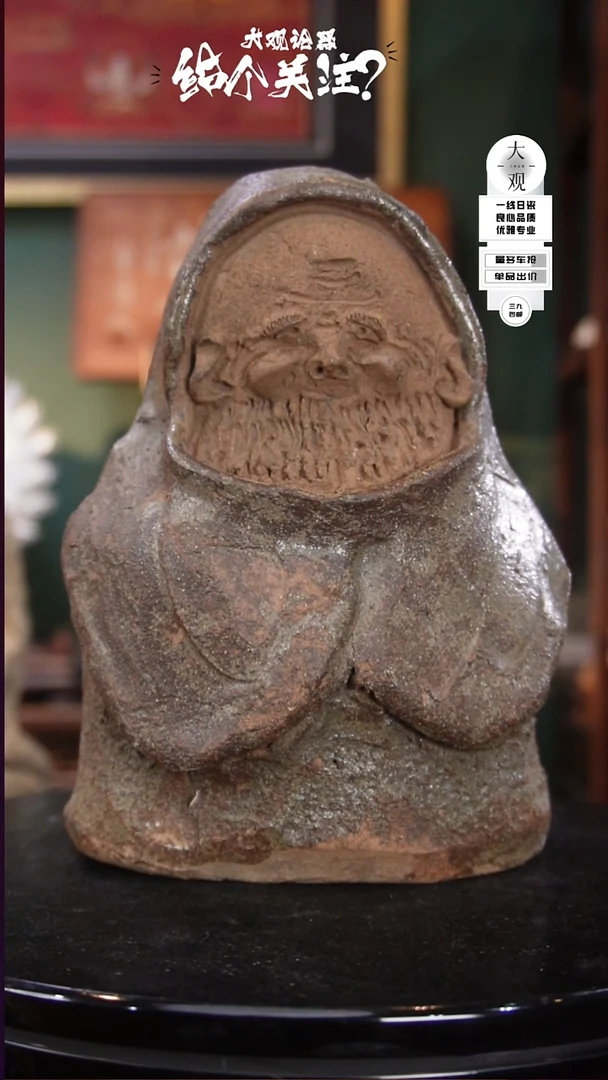 陶瓷茶周边中古品