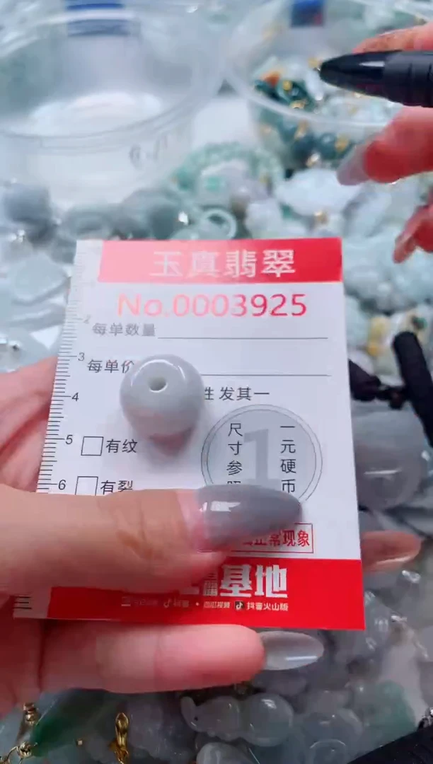 吊坠(不含链)未镶嵌翡翠3925