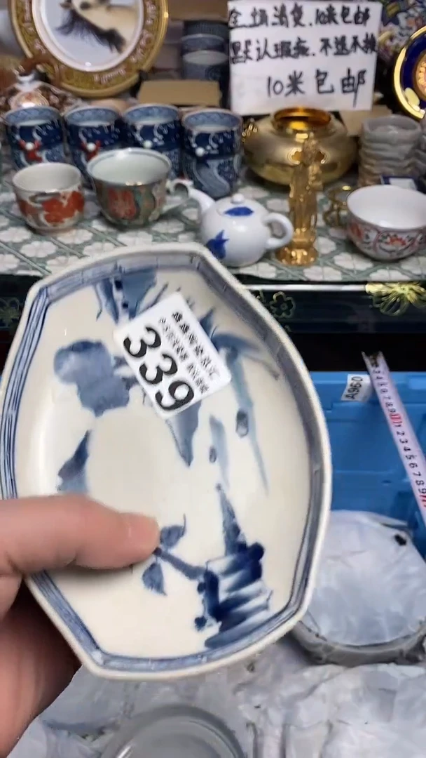 【闪购商品】6666666666666 339