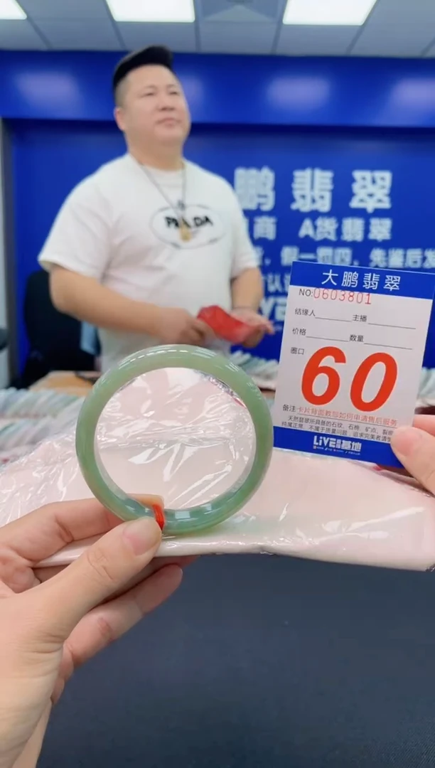 翡翠手镯未镶嵌AAAAAAAAAAAAAAAA