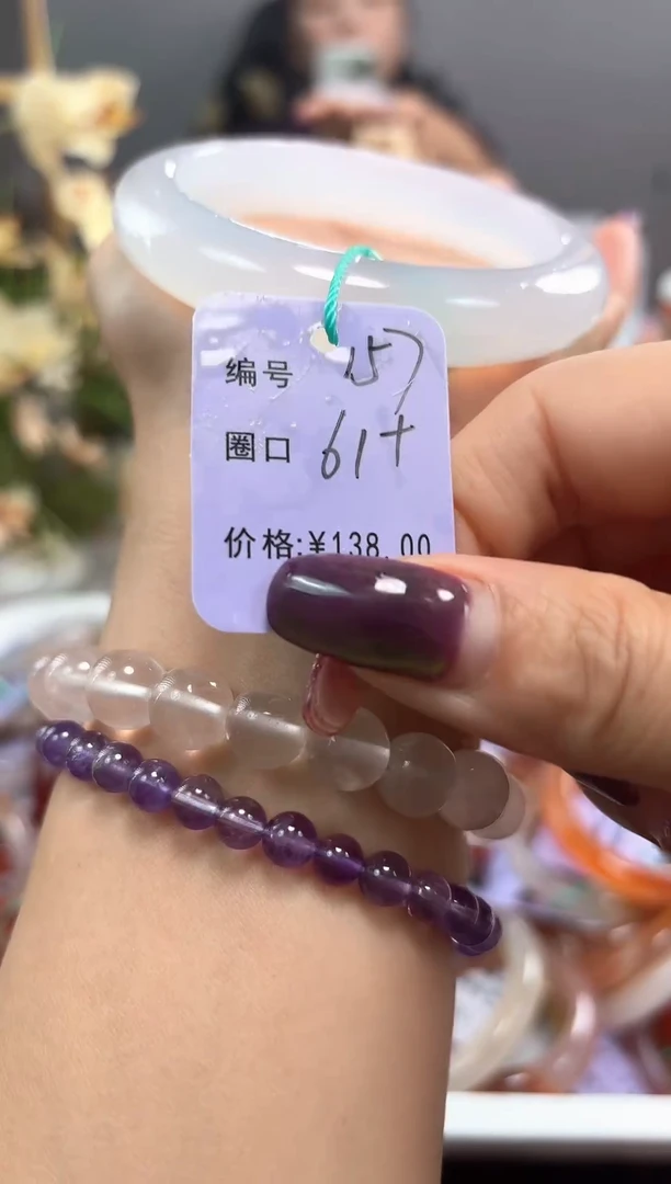 手镯玛瑙/玉髓未镶嵌157