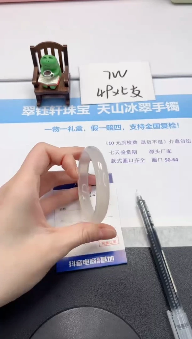 【闪购商品】石英质玉手镯未镶嵌V201-55.8