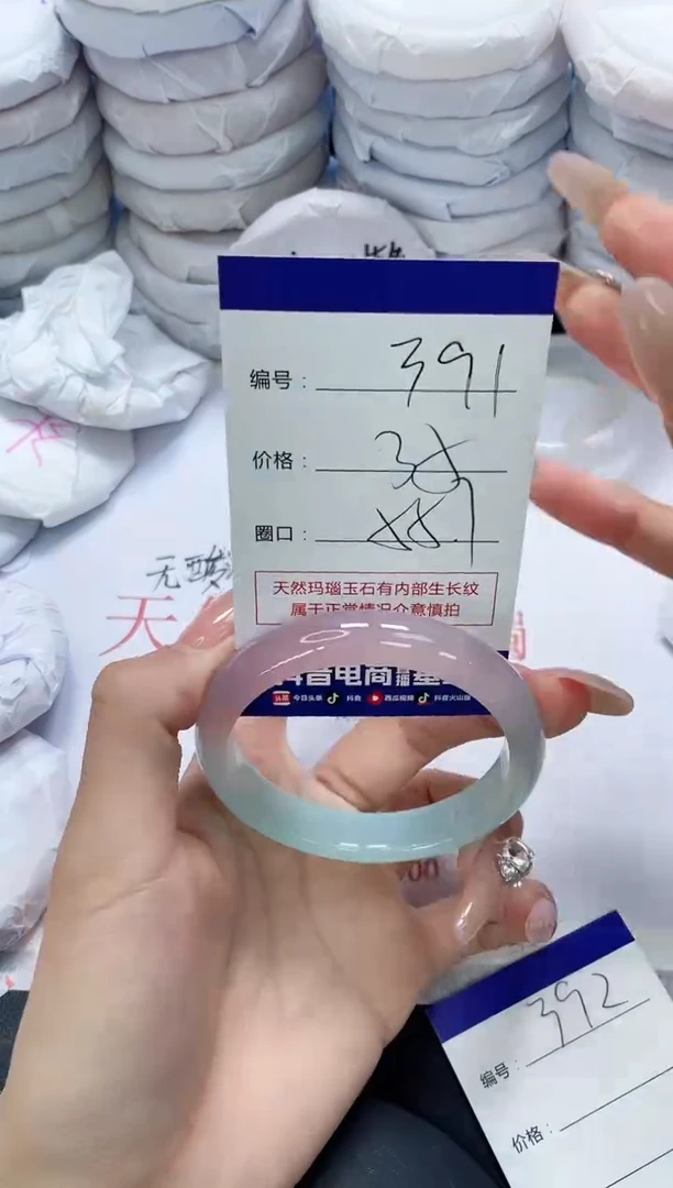 未镶嵌手镯玛瑙/玉髓391