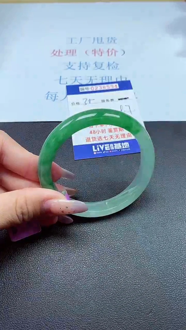 以实物为准0000238594