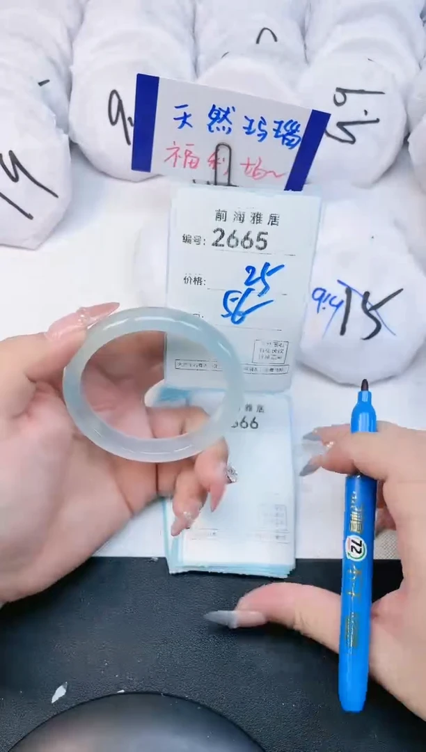 【闪购商品】玛瑙/玉髓手镯未镶嵌2665