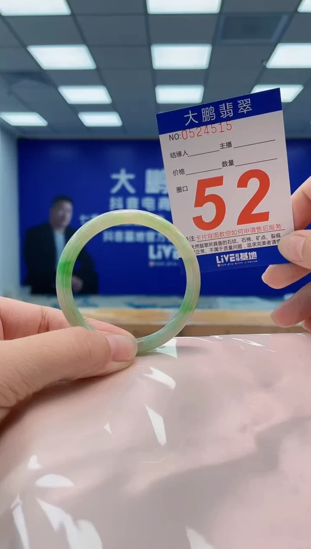 翡翠手镯未镶嵌～****～AAAAAAAA