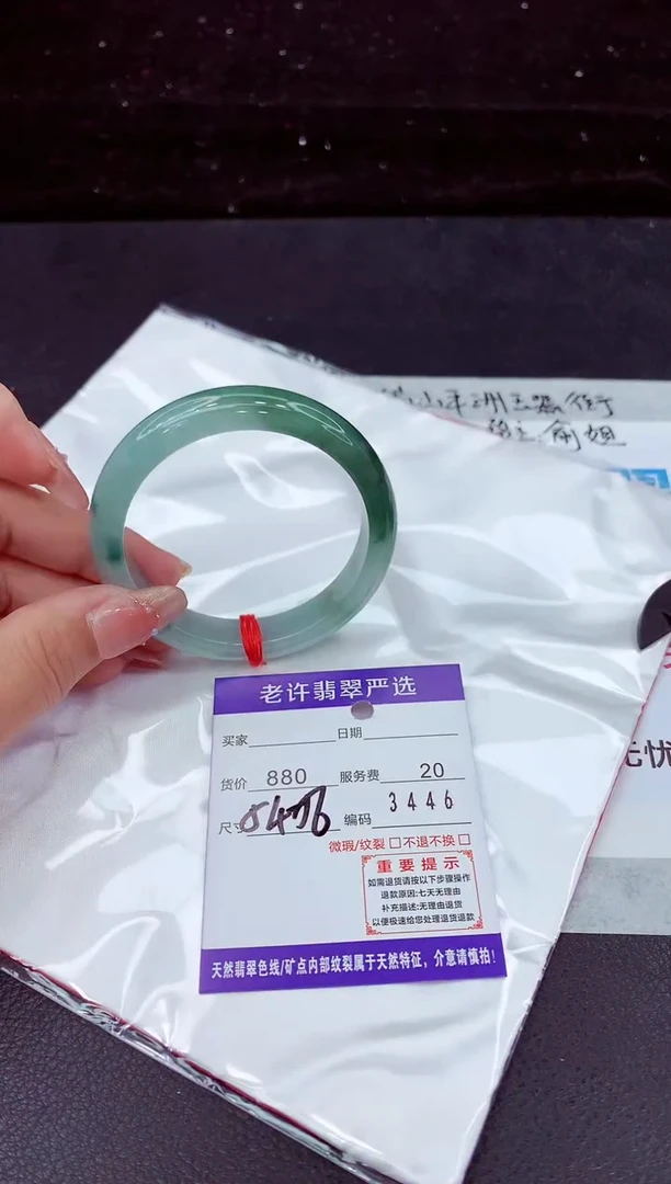 翡翠手镯未镶嵌1111111