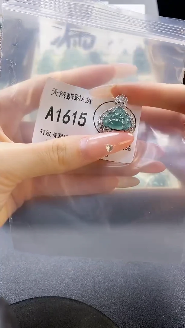吊坠(赠链)未镶嵌翡翠天然翡翠A货