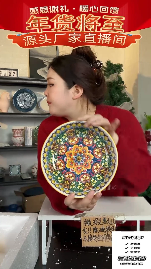 【闪购商品】瓷波西米亚盘子2只装-黄色