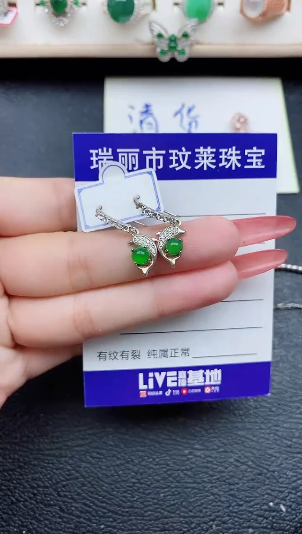 【闪购商品】翡翠戒指银S925镶嵌11111