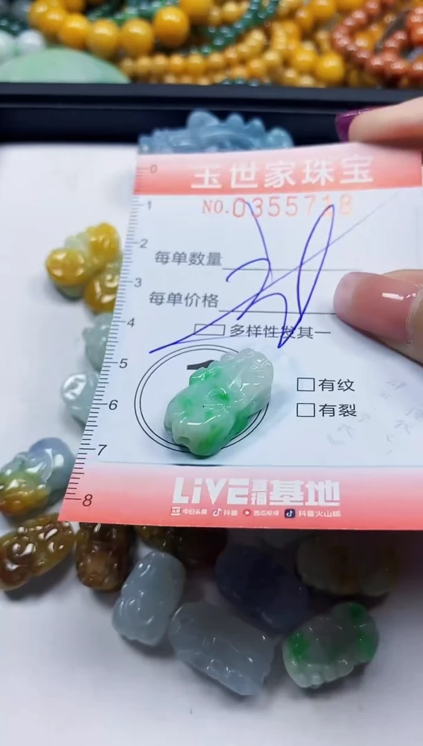 颈饰未镶嵌翡翠翡翠闪购Y0355718多样性发其一