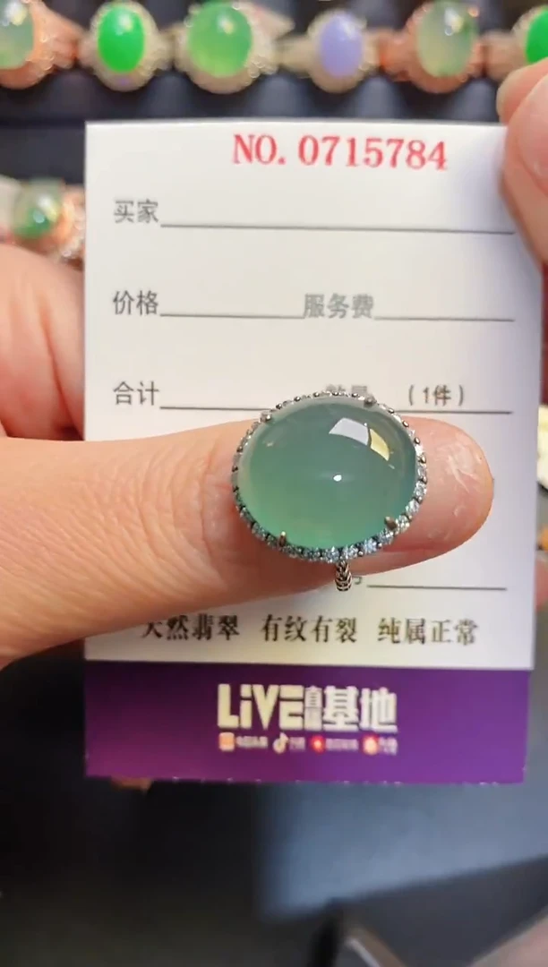 银S925镶嵌戒指翡翠天然