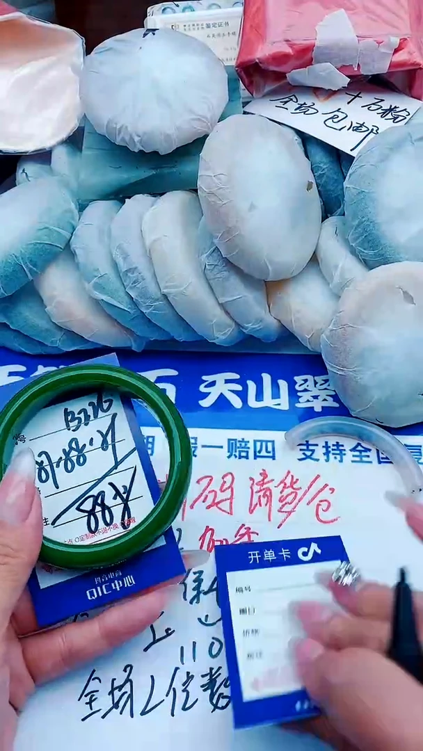 石英质玉手镯未镶嵌B226+57-58